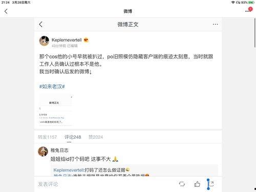 娱乐圈吃瓜合集视频大全,吃瓜合集视频大全精彩回顾