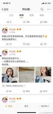 娱乐圈吃瓜合集视频网盘,网盘合集带你领略明星幕后故事