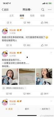 娱乐圈的吃瓜文件,揭秘最新“吃瓜”文件背后的真相
