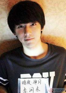 李润东生活照,生活照中的阳光魅力